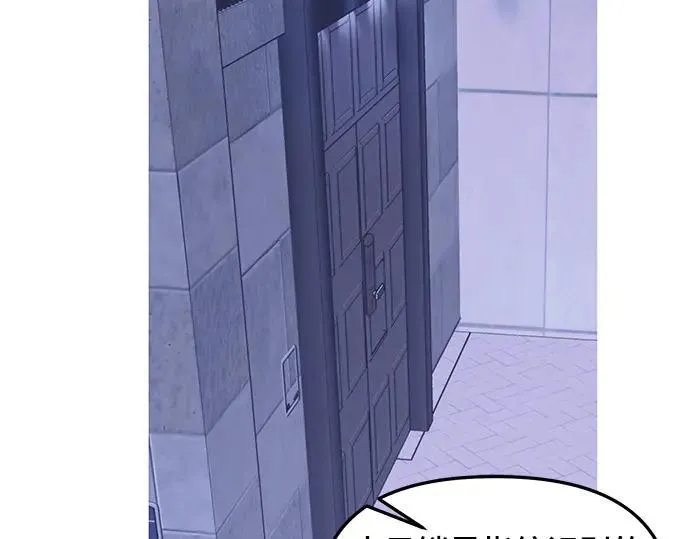 第134话 第35页