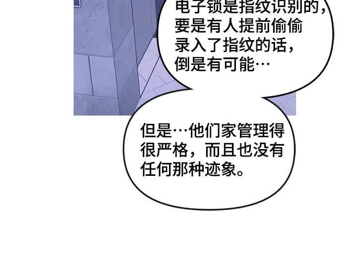 第134话 第36页