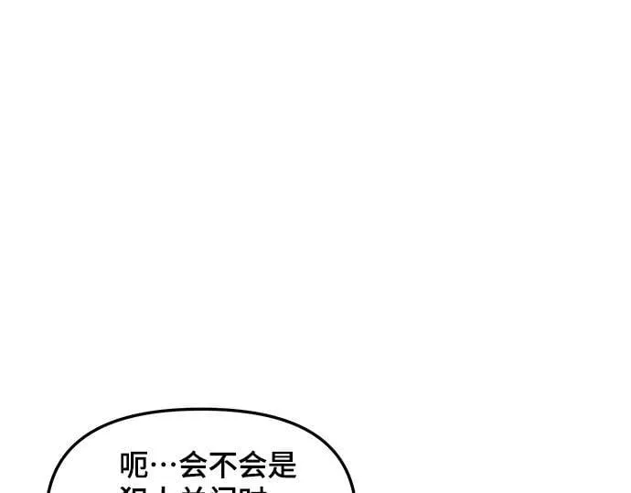 第134话 第37页
