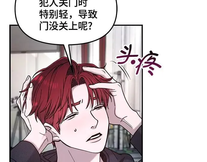 第134话 第38页
