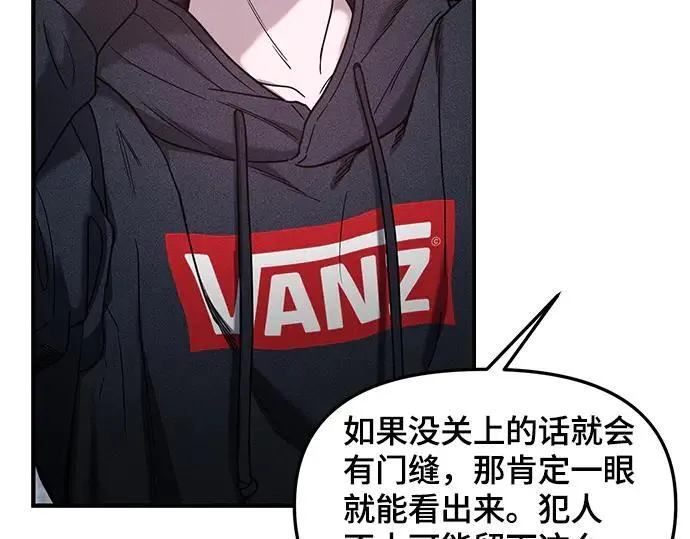 第134话 第39页