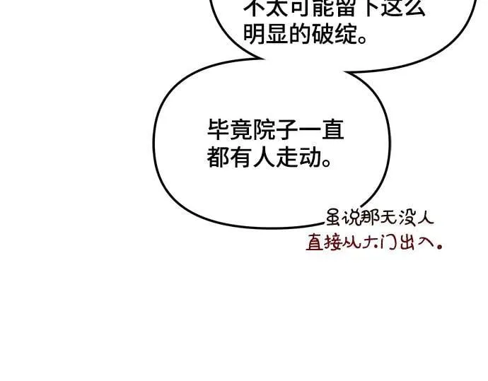 第134话 第40页