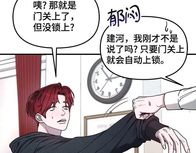 第134话 第42页
