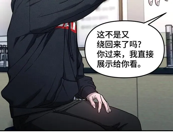 第134话 第43页