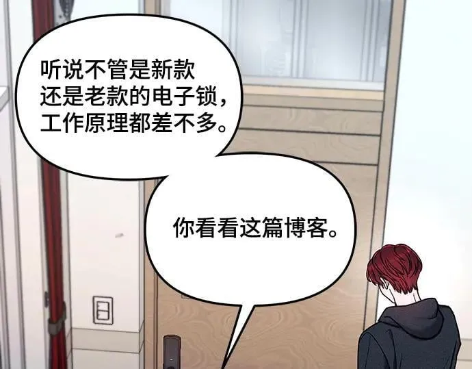 第134话 第46页