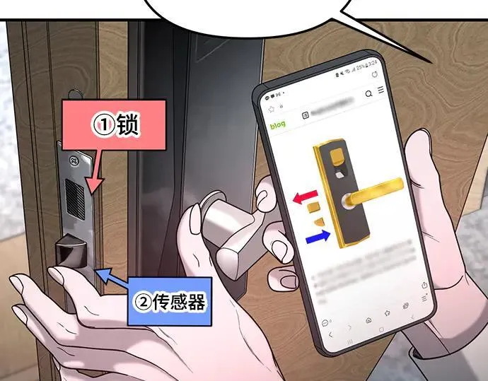 第134话 第50页