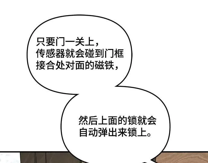 第134话 第52页
