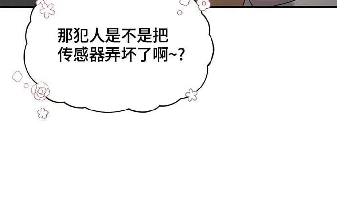 第134话 第55页