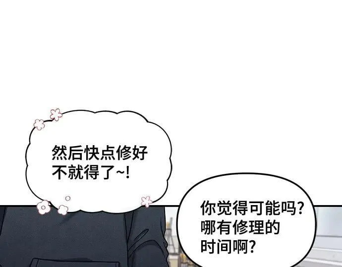 第134话 第56页