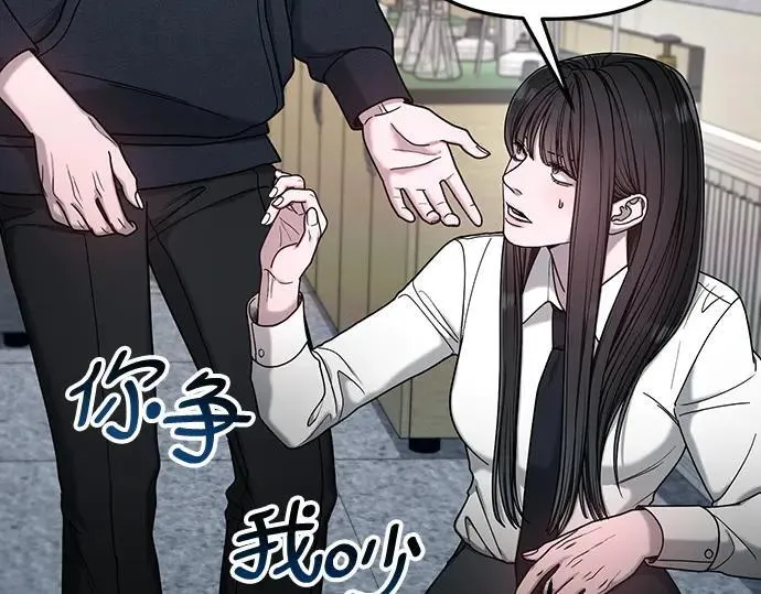 第134话 第57页