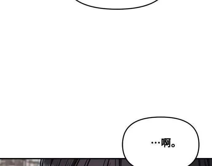 第134话 第59页