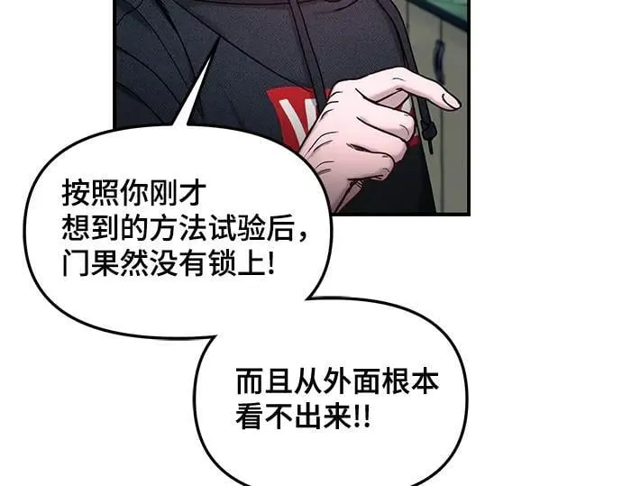 第134话 第64页