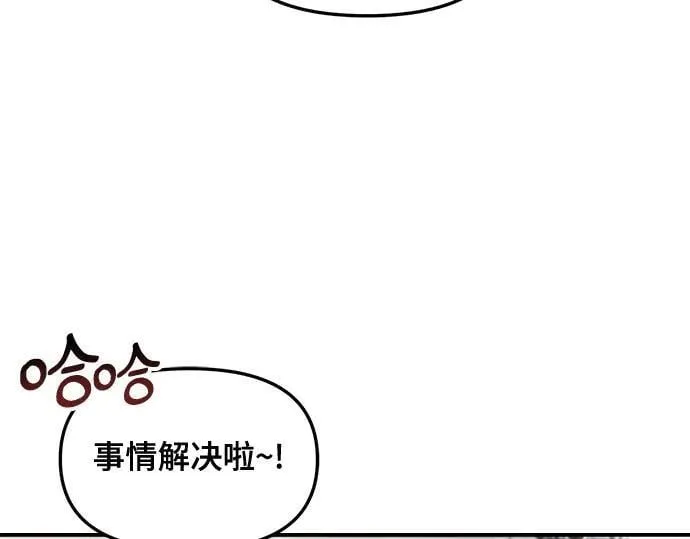 第134话 第65页