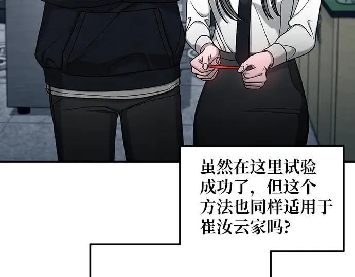 第134话 第67页