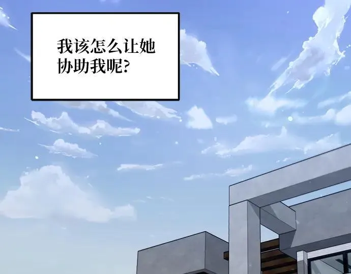 第134话 第70页