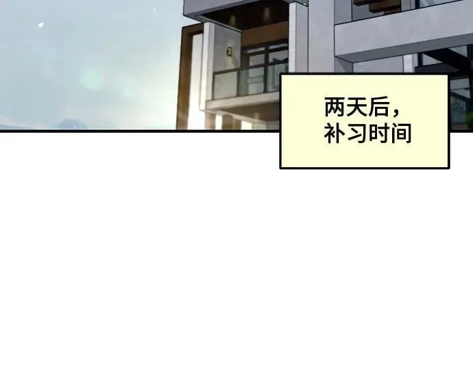 第134话 第71页