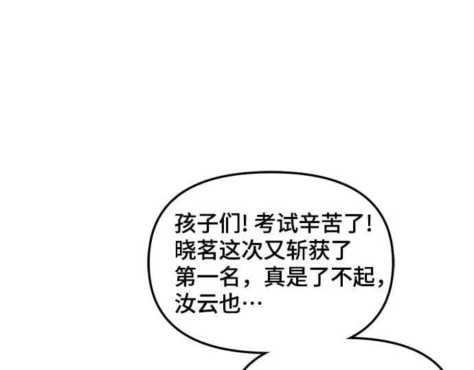 第134话 第72页
