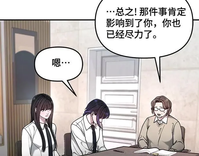 第134话 第73页