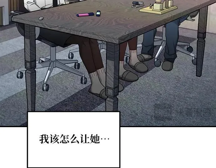 第134话 第74页