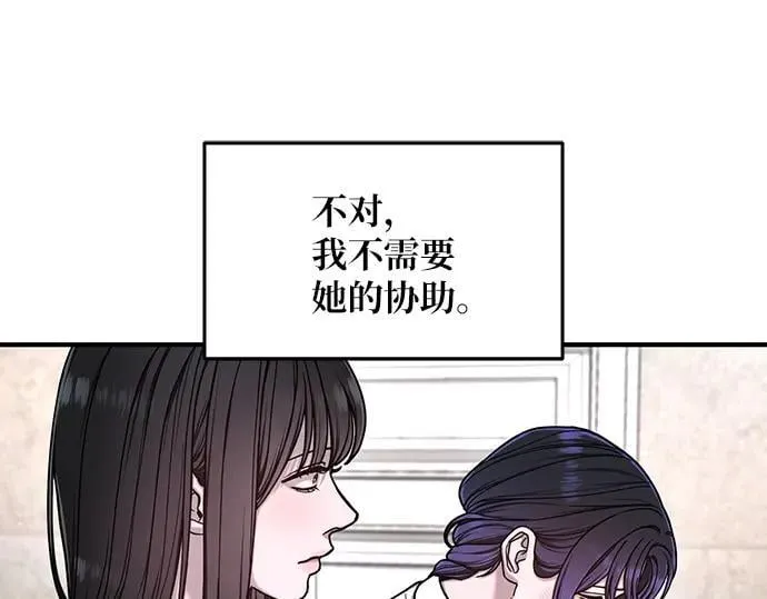第134话 第76页