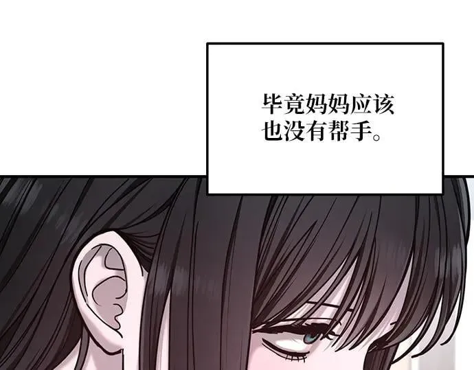 第134话 第79页