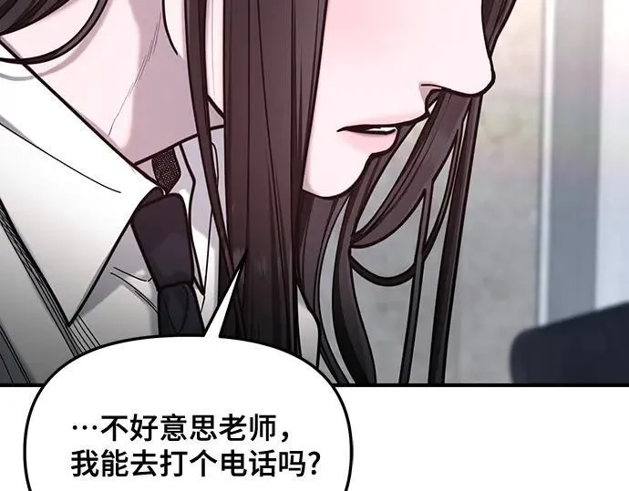 第134话 第80页