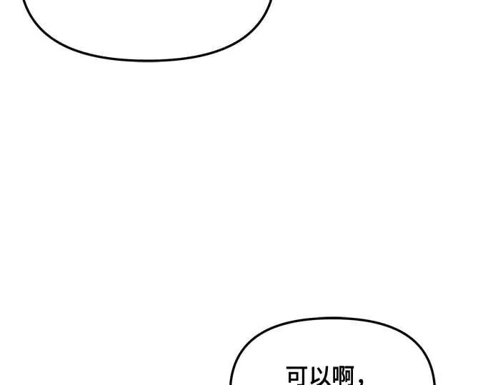 第134话 第81页