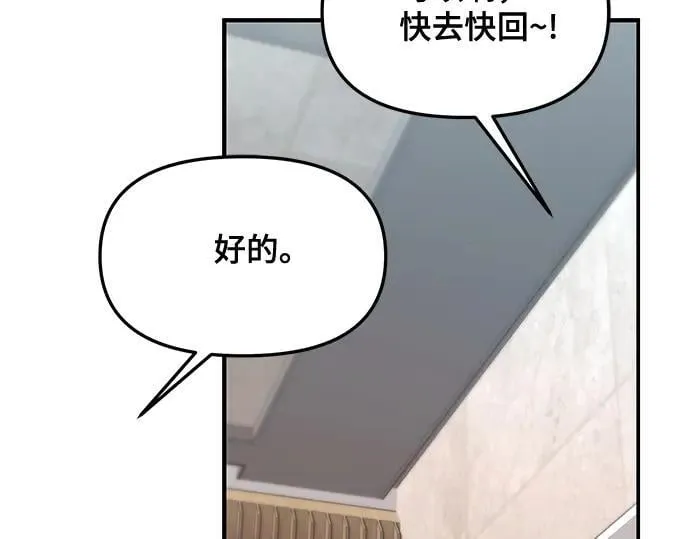 第134话 第82页