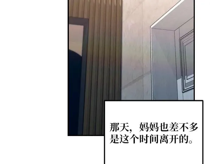 第134话 第83页