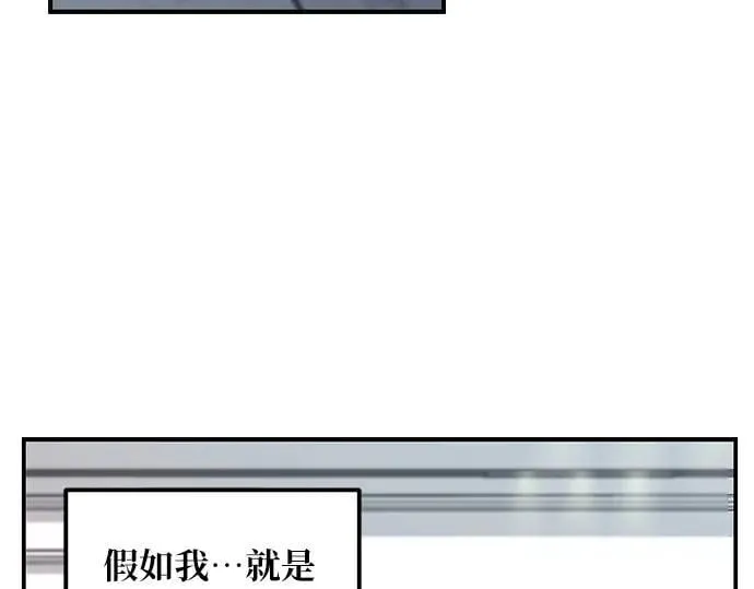 第134话 第87页