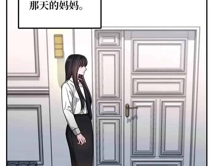 第134话 第88页