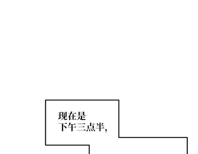 第134话 第90页