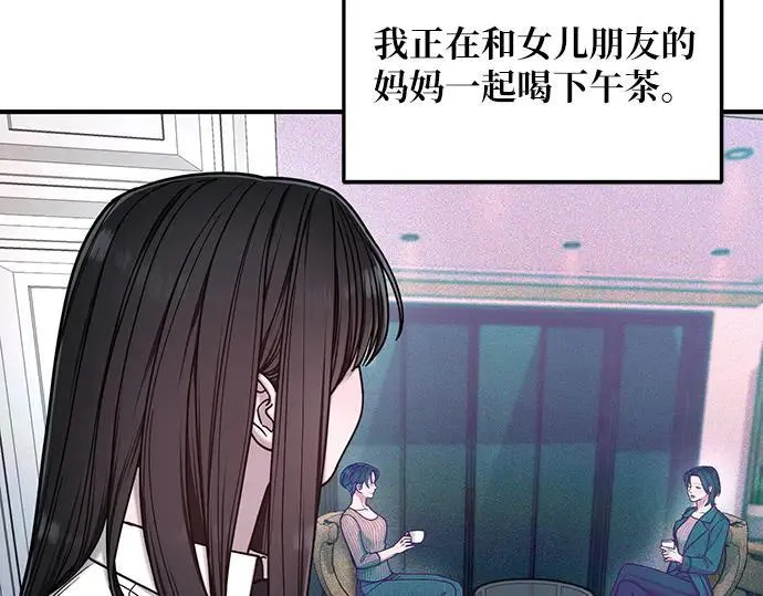 第134话 第91页