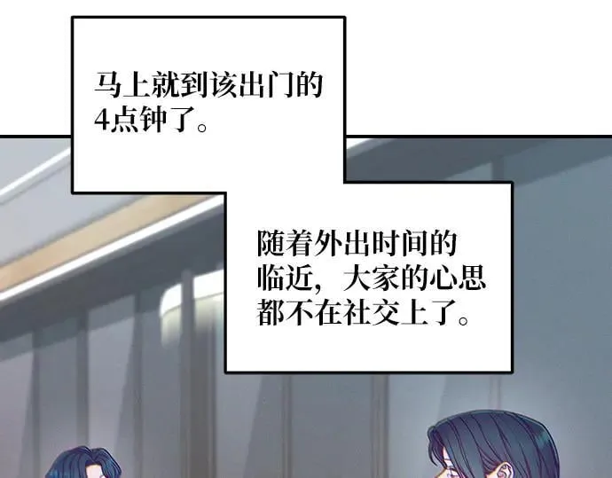 第134话 第94页