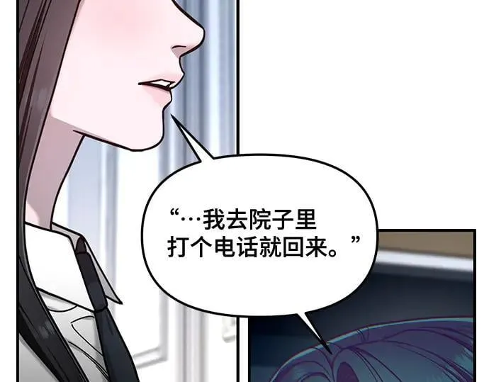 第134话 第98页