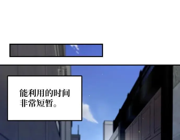 第134话 第102页