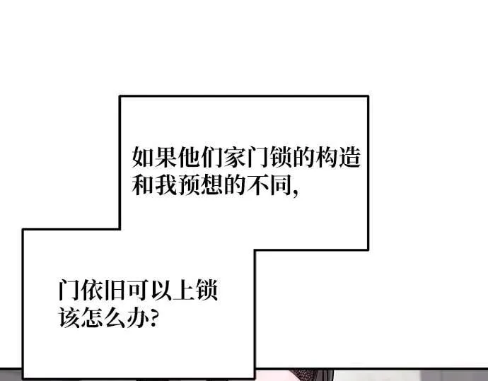 第134话 第105页