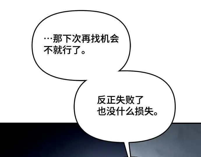 第134话 第108页