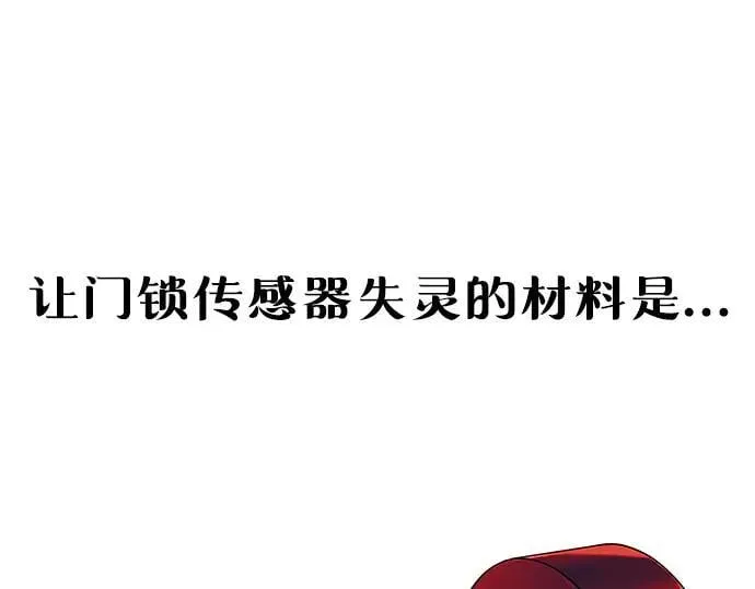 第134话 第112页