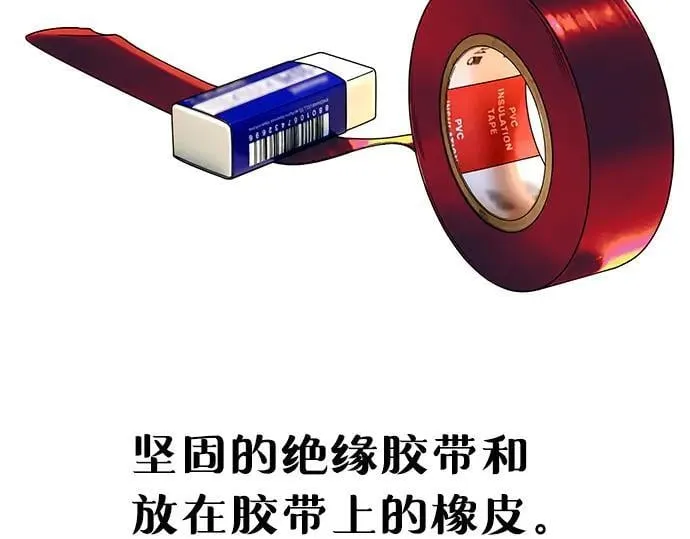 第134话 第113页