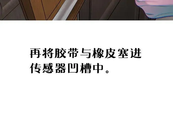 第134话 第117页