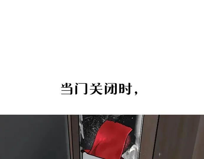 第134话 第118页