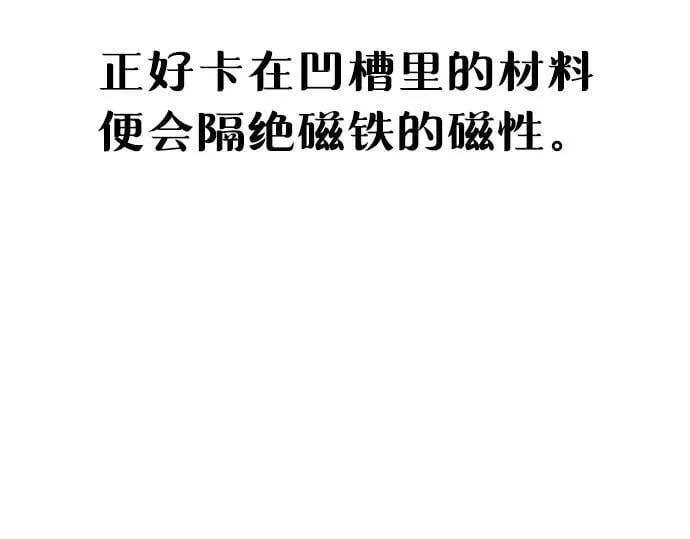 第134话 第120页