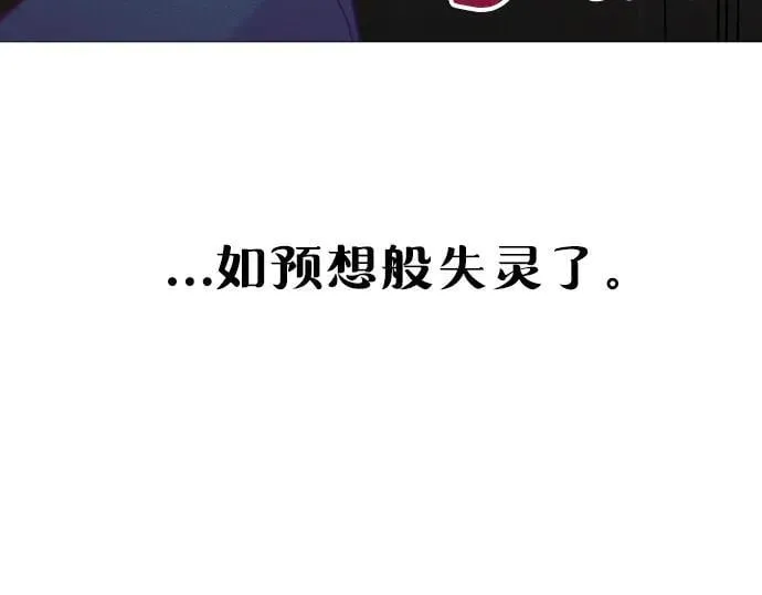 第134话 第123页