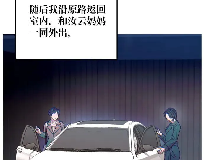 第134话 第125页