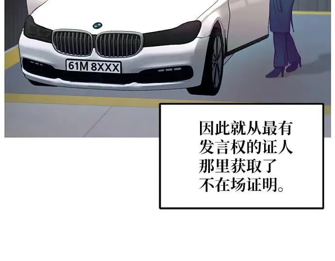 第134话 第126页