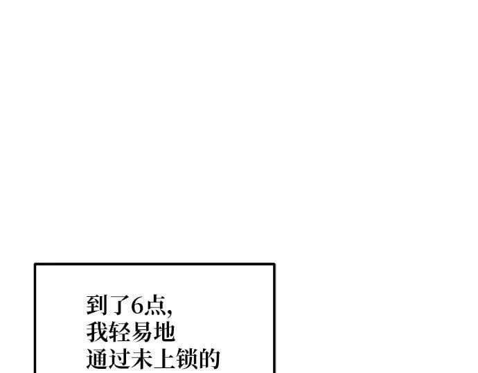 第134话 第127页