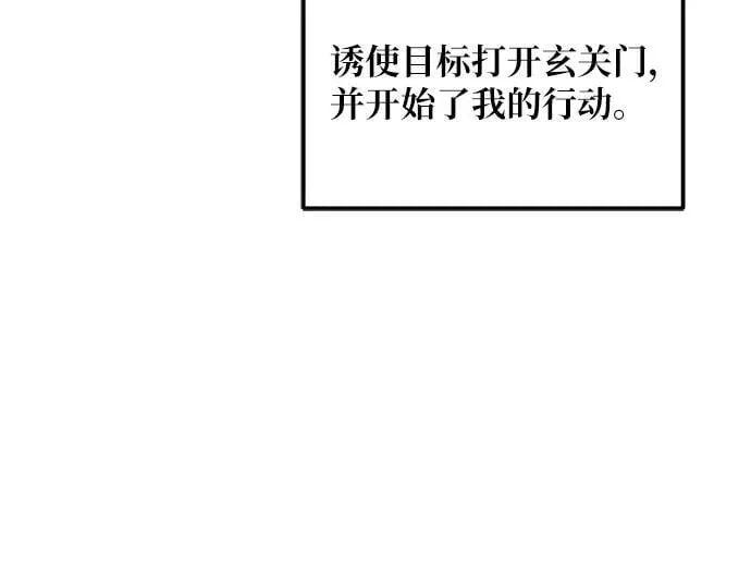 第134话 第130页