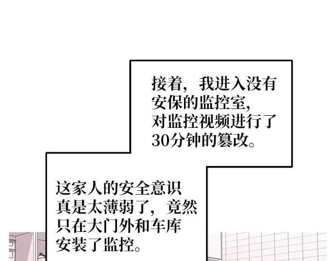第134话 第131页