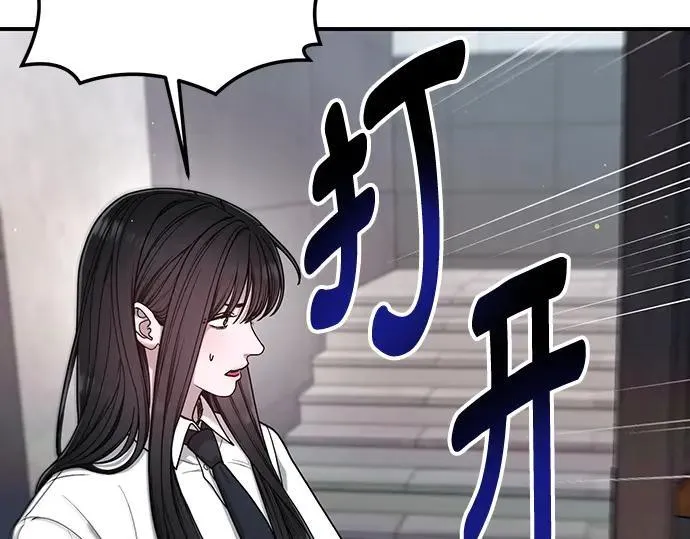 第134话 第138页